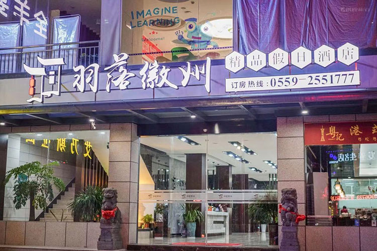 酒店環境 (1)